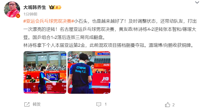 欢迎前来体验英国伟德源自1946案例展示