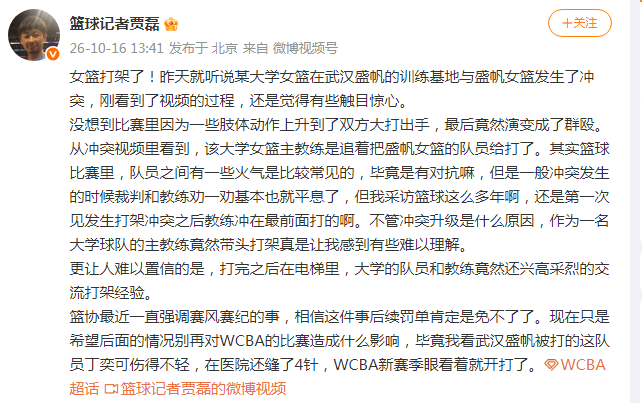 了解英国伟德源自1946