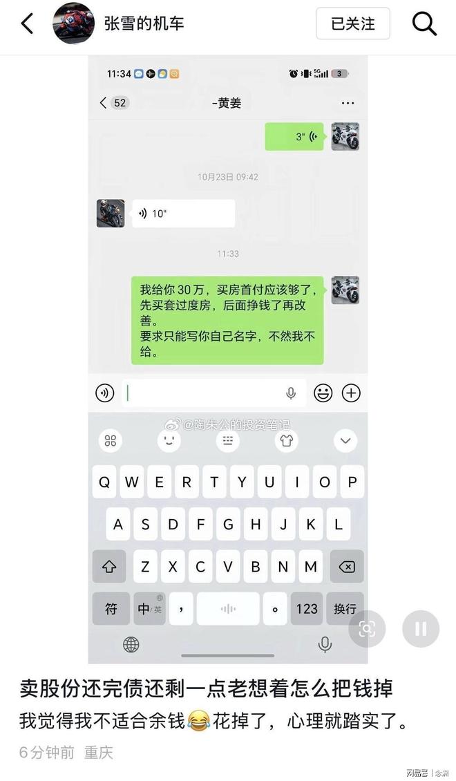 伟德国际1946详情图