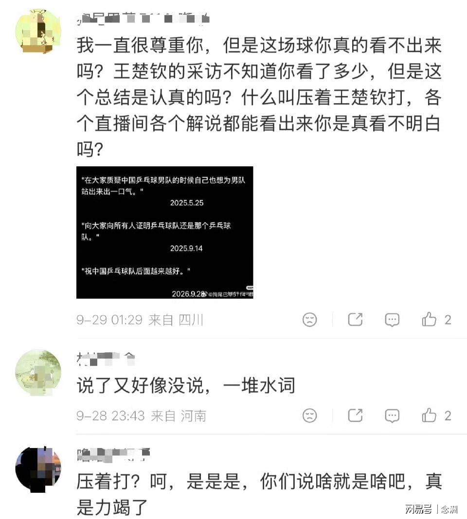 欢迎前来体验英国伟德源自1946产品图片