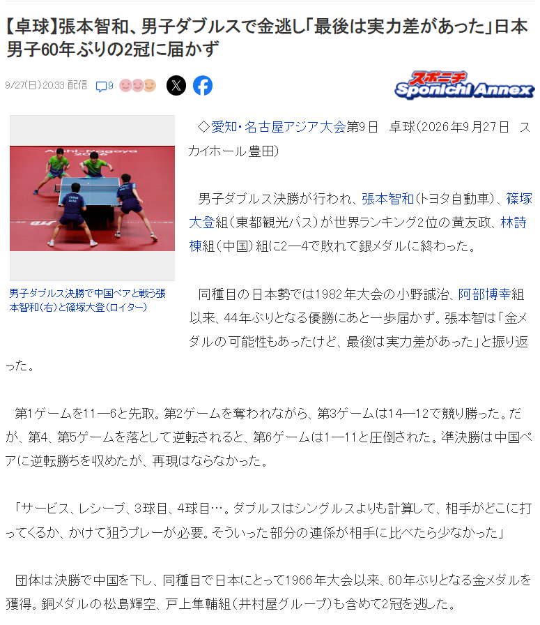 因为拥有最顶级的服务提供和最人性化的游戏资讯。相关图片