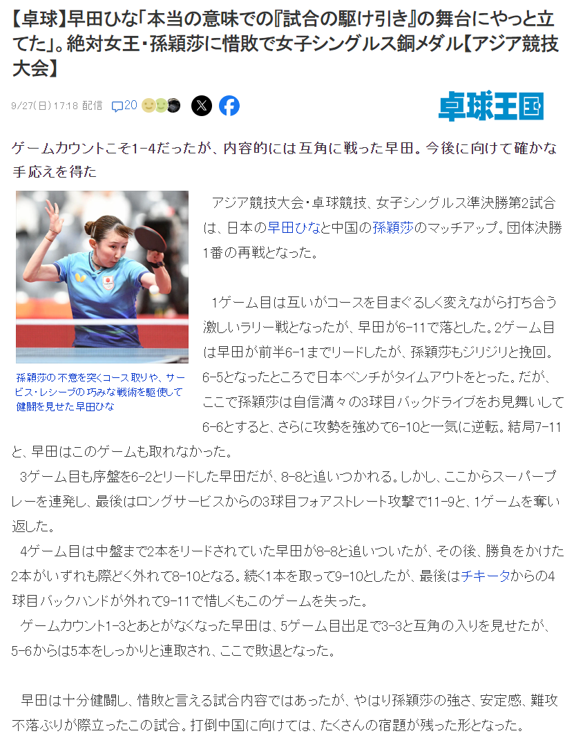 因为拥有最顶级的服务提供和最人性化的游戏资讯。详情图