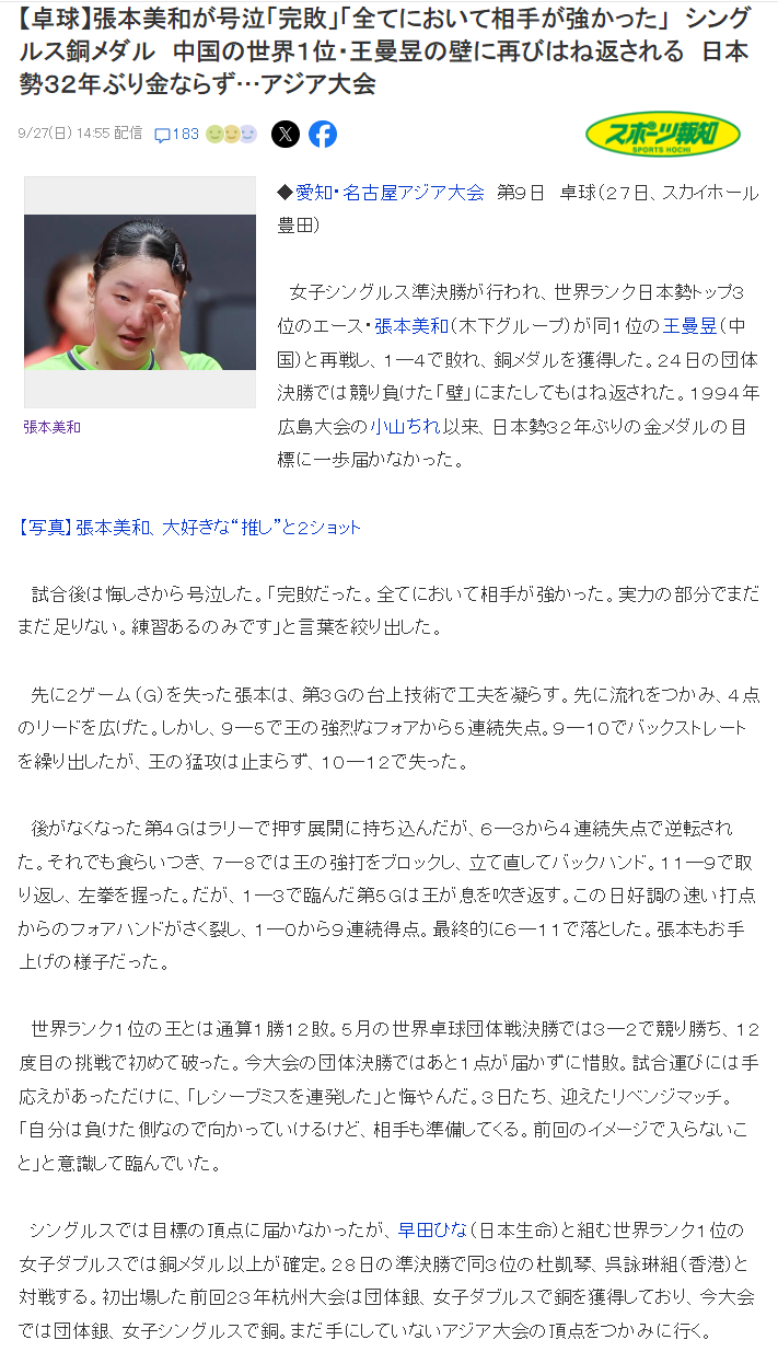 伟德国际集团成为最佳游戏王者拿大礼的机会哦!介绍图片
