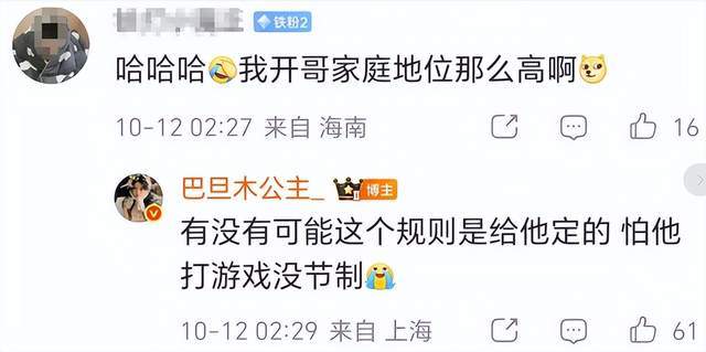 伟德国际集团介绍图片