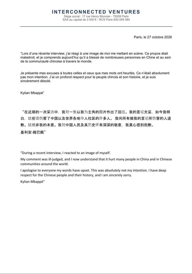 了解英国伟德源自1946