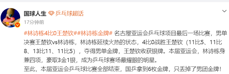 伟德国际集团成为最佳游戏王者拿大礼的机会哦!相关图片