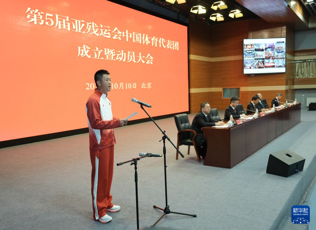 伟德国际集团相关图片