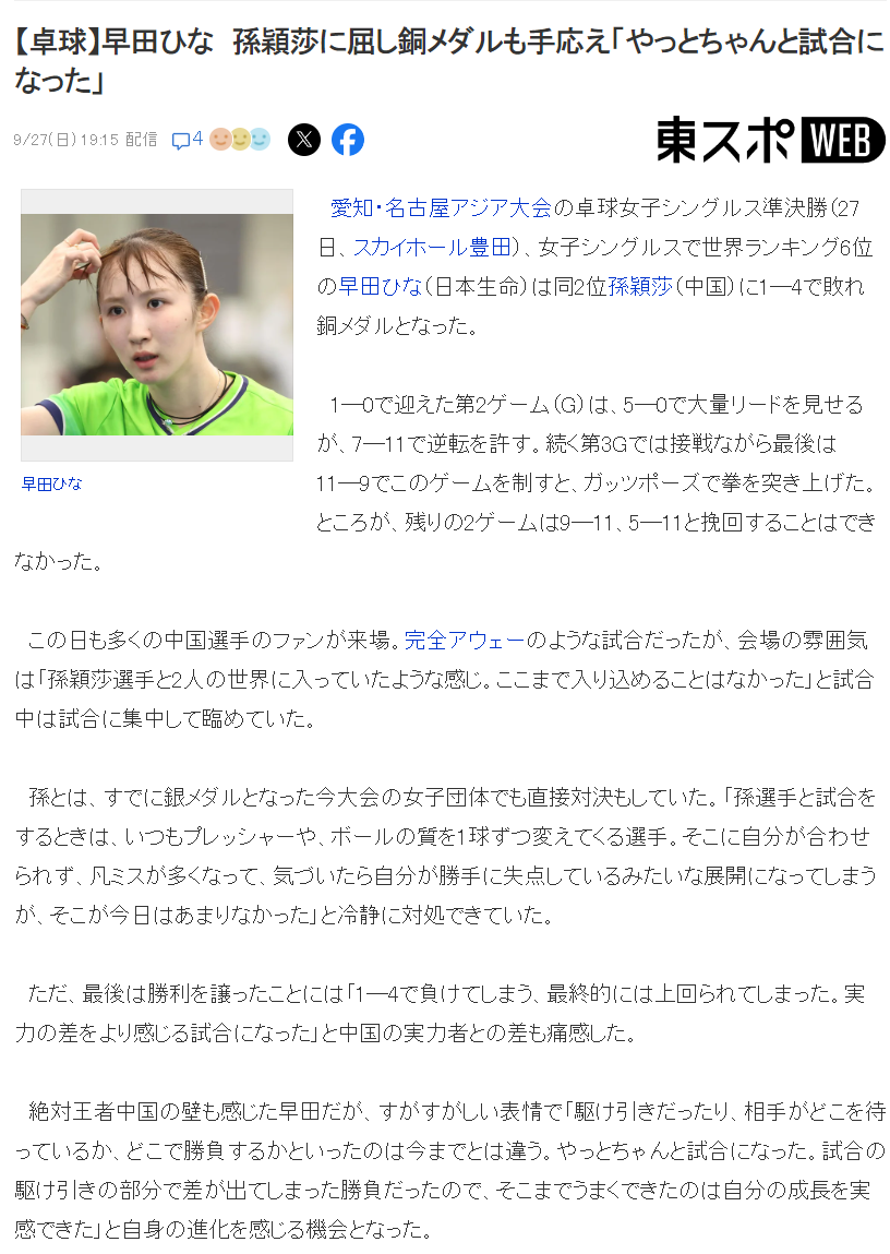 专业欢迎前来体验英国伟德源自1946服务