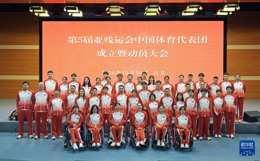 伟德国际集团相关图片
