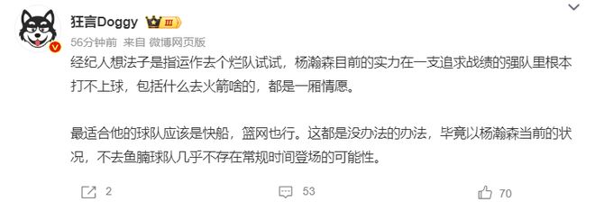英国伟德源自1946详情图