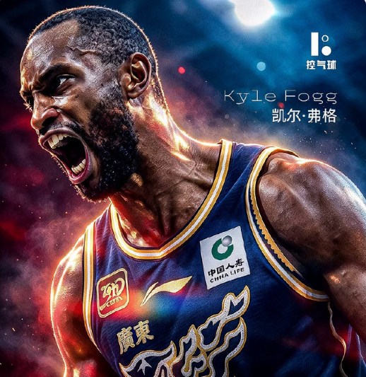 广东男篮3外援出炉：连签4冠弗格+NBA旧将阿祖布克 联手博日奇