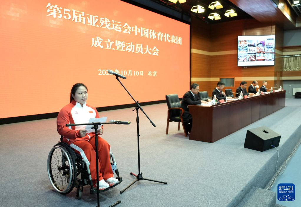 伟德国际集团介绍图片