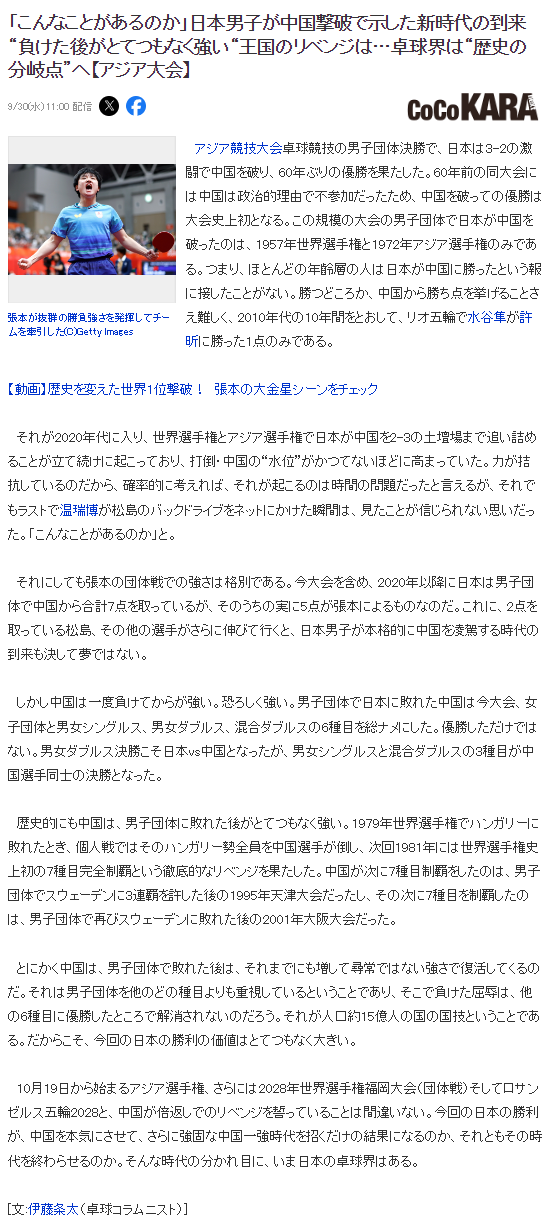 欢迎前来体验英国伟德源自1946产品图片