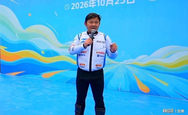 伟德国际集团展示图片