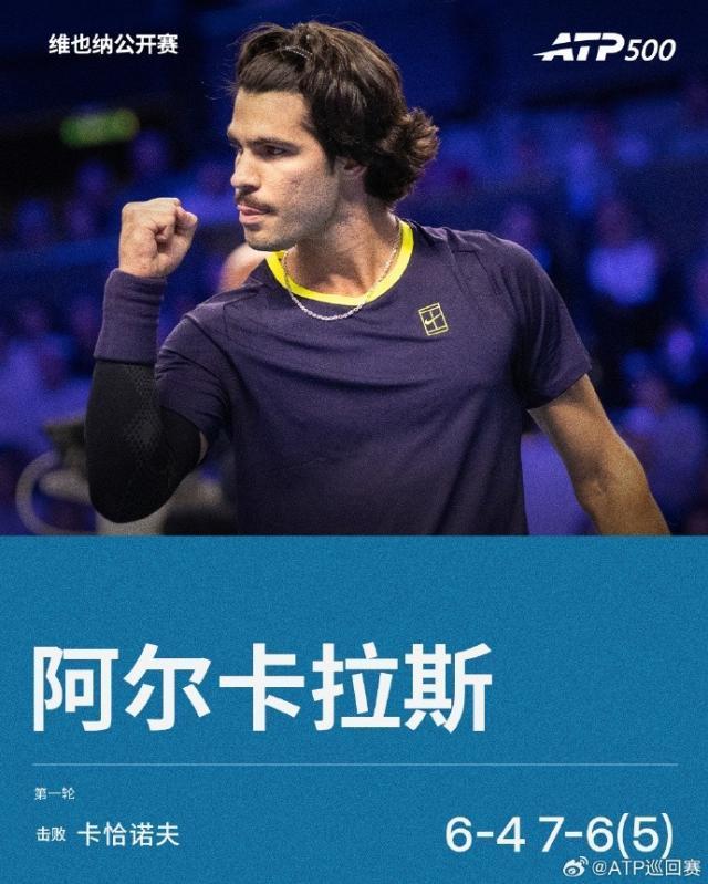 伟德国际集团介绍图片