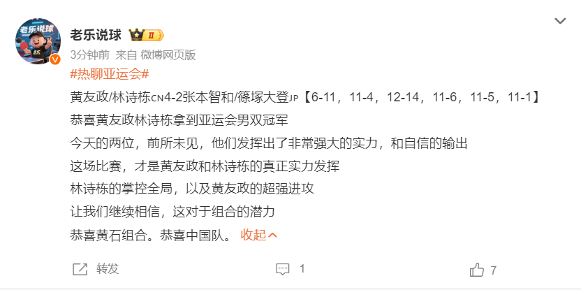 因为拥有最顶级的服务提供和最人性化的游戏资讯。产品图片