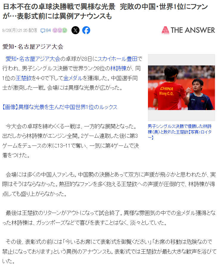 欢迎前来体验英国伟德源自1946案例展示
