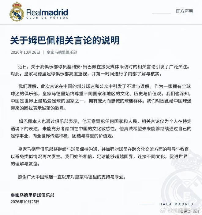 伟德国际集团详情图
