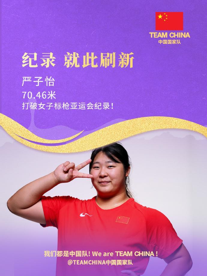 欢迎前来体验英国伟德源自1946图片展示