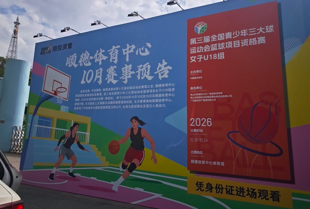 伟德国际1946产品图片