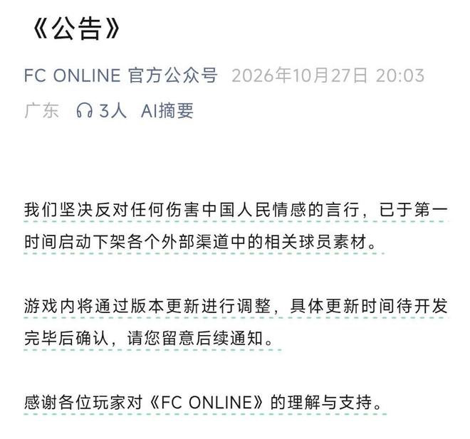 了解伟德国际1946
