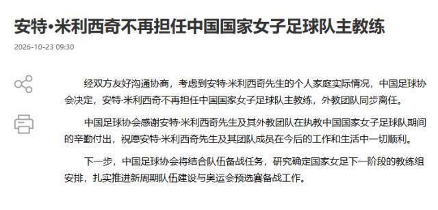 伟德国际1946图片展示