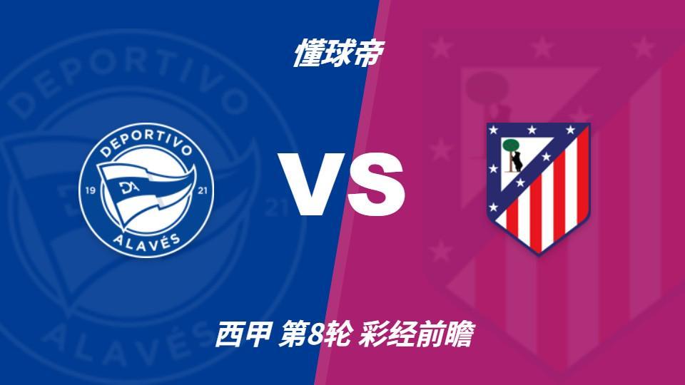 伟德国际集团详情图