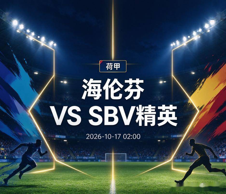 伟德国际集团介绍图片