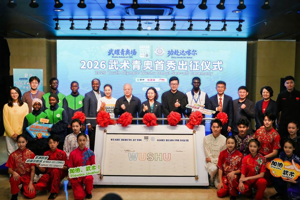 伟德国际集团展示图片
